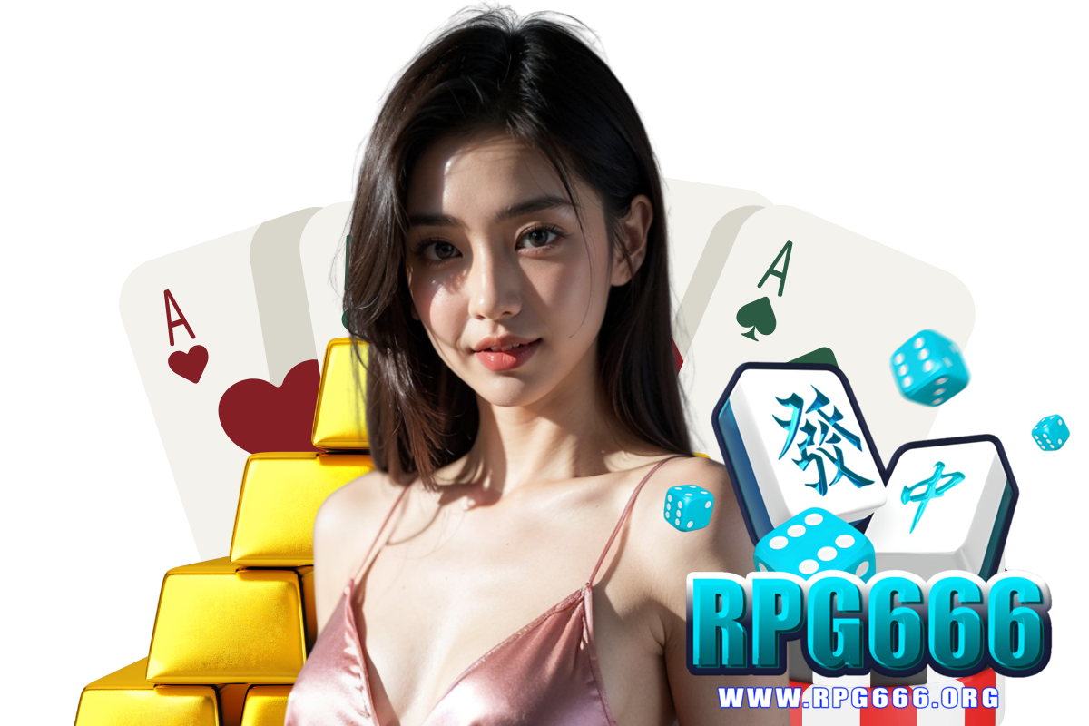 rpg666 เว็บตรง